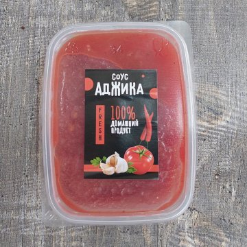 Аджика